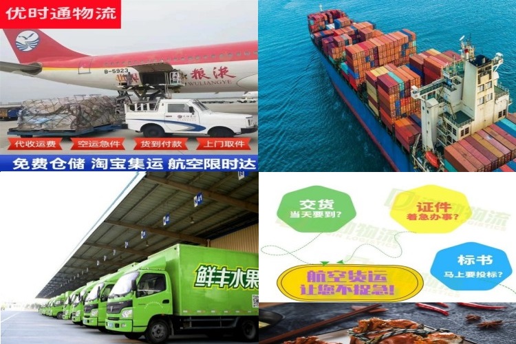 盖州到葡萄牙航空货运公司-盖州到葡萄牙物流专线